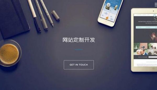 漳浦�网站建设需求文档标准化撰写规范与核心要素