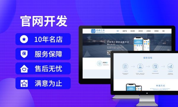 漳浦县跨境电商独立站建设与Google SEO优化实战
